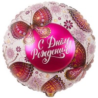 Фольгированный круг Бабочки